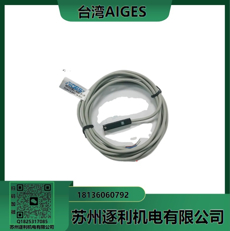 AIGES氣缸傳感器磁性開關HX-03R 06R07R11R20R21R31R32R72R